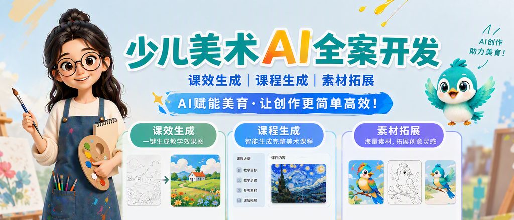 夏日终曲