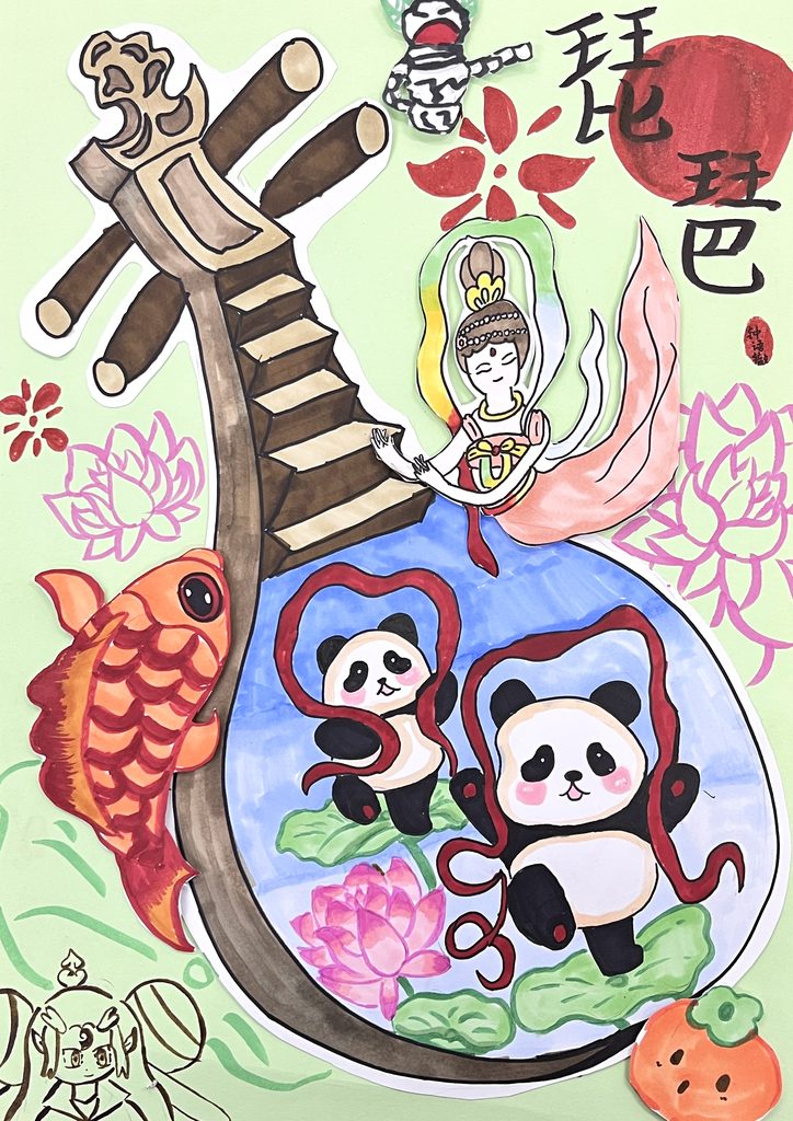 熊猫的琵琶舞台