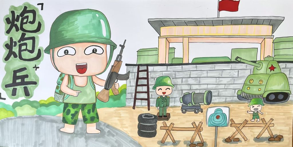 炮炮兵训练场课效图
